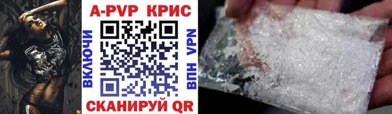 APVP крисы CK  Гатчина 