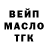 БУТИРАТ BDO Yuki Lewis