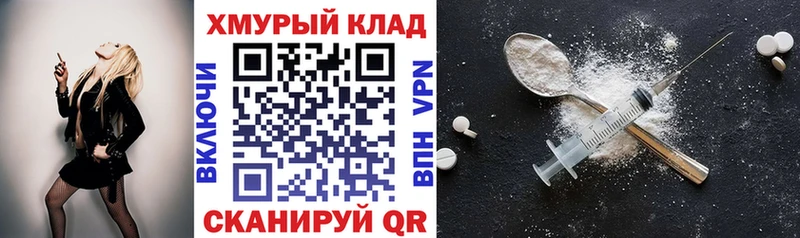 ГЕРОИН VHQ  Гатчина 