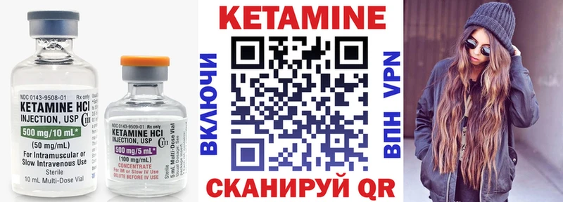 КЕТАМИН VHQ  Гатчина 
