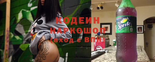 мефедрон VHQ Балахна