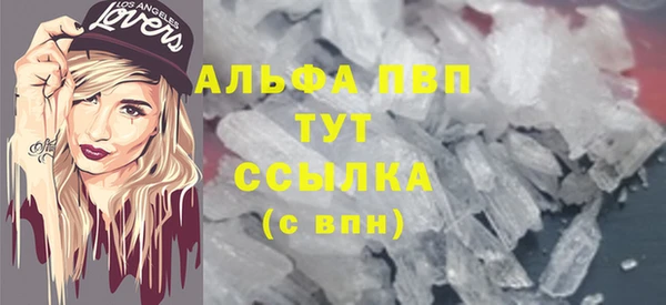 мефедрон VHQ Балахна