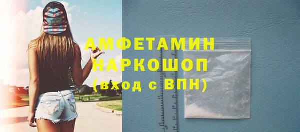 мефедрон VHQ Балахна