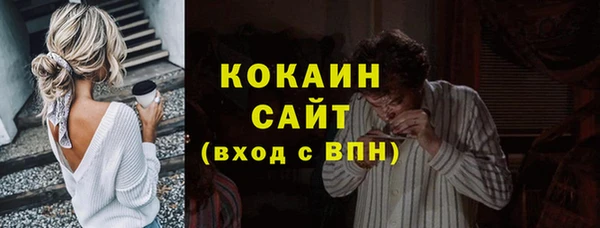 мефедрон VHQ Балахна