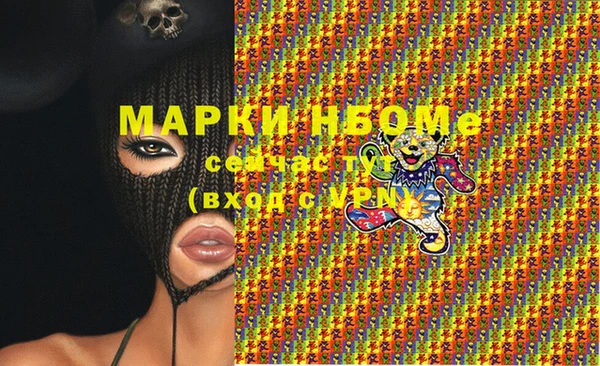 герыч Балабаново