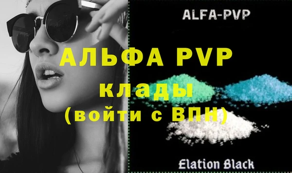 мефедрон VHQ Балахна