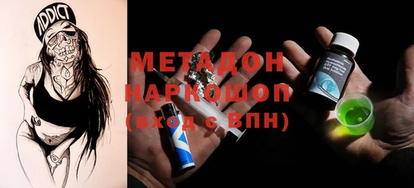дистиллят марихуана Баксан