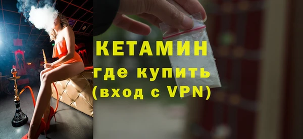мефедрон VHQ Балахна