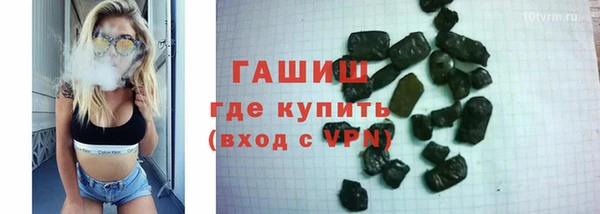 мефедрон VHQ Балахна