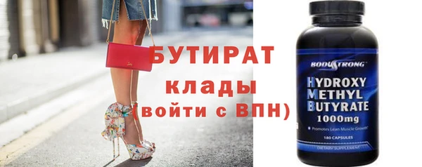 герыч Балабаново