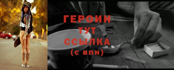 герыч Балабаново