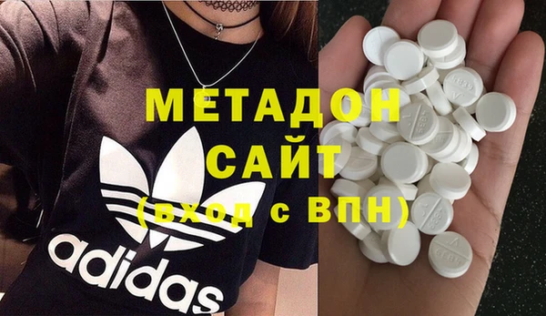 дистиллят марихуана Баксан