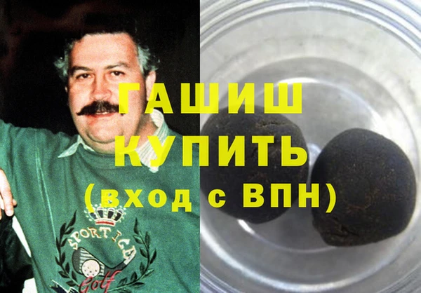 дистиллят марихуана Баксан