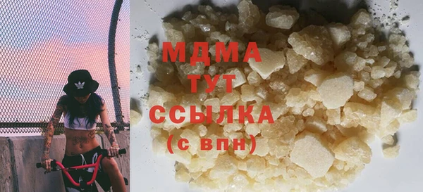 герыч Балабаново