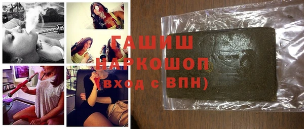 мефедрон VHQ Балахна