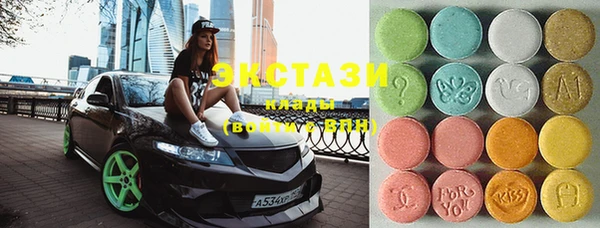 дистиллят марихуана Баксан