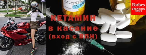 мефедрон VHQ Балахна