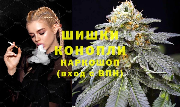 герыч Балабаново