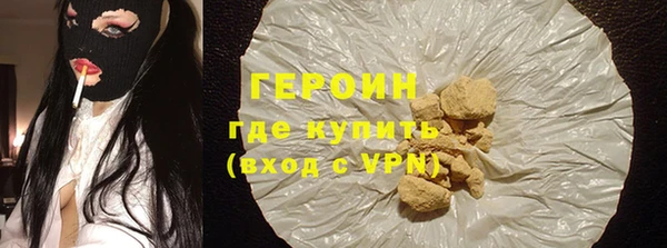 дистиллят марихуана Баксан
