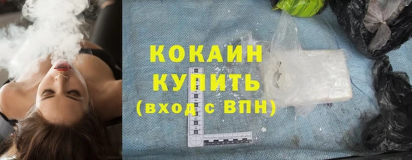 мефедрон VHQ Балахна