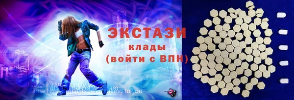дистиллят марихуана Баксан
