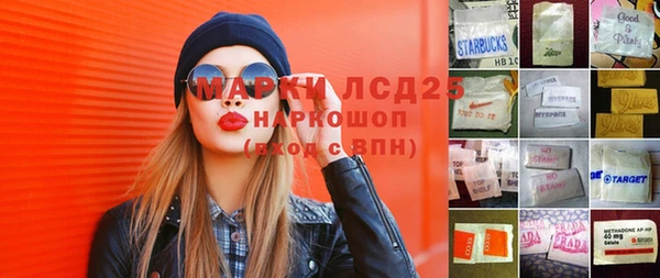 дистиллят марихуана Баксан