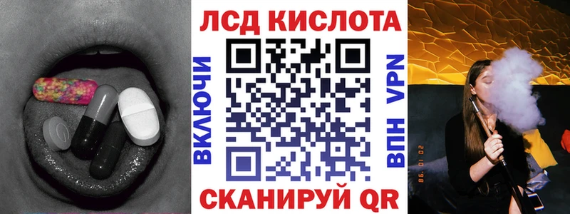 ЛСД экстази кислота  мега tor  Гатчина 