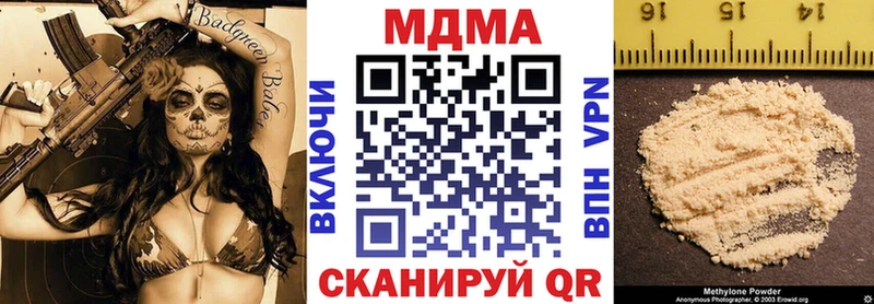 MDMA crystal Гатчина