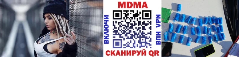 MDMA VHQ  Гатчина 