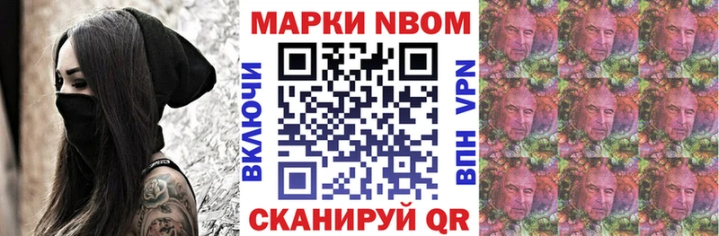 Марки 25I-NBOMe 1,8мг  Гатчина 