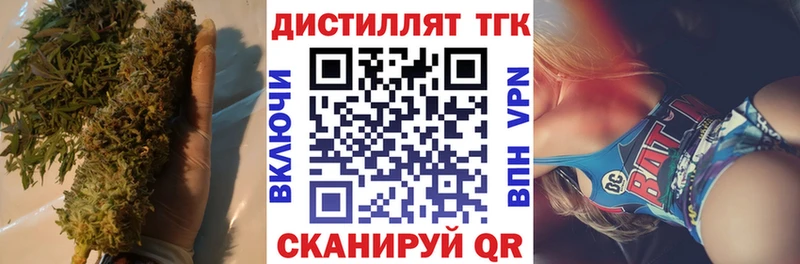 наркошоп  Гатчина  hydra рабочий сайт  Дистиллят ТГК жижа 
